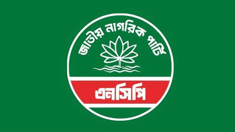 Latest News